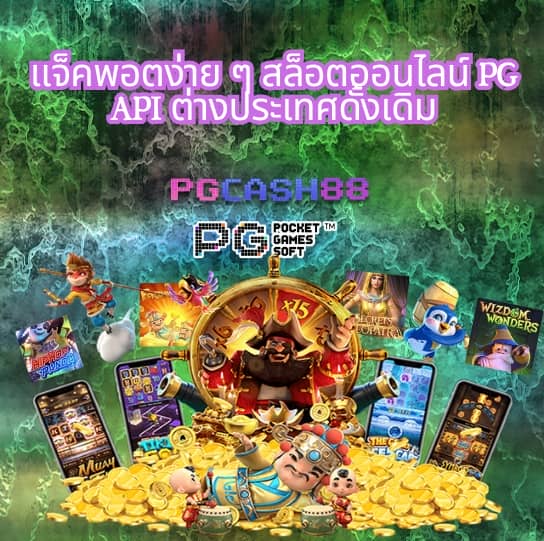 naza168 เข้าสู่ระบบ